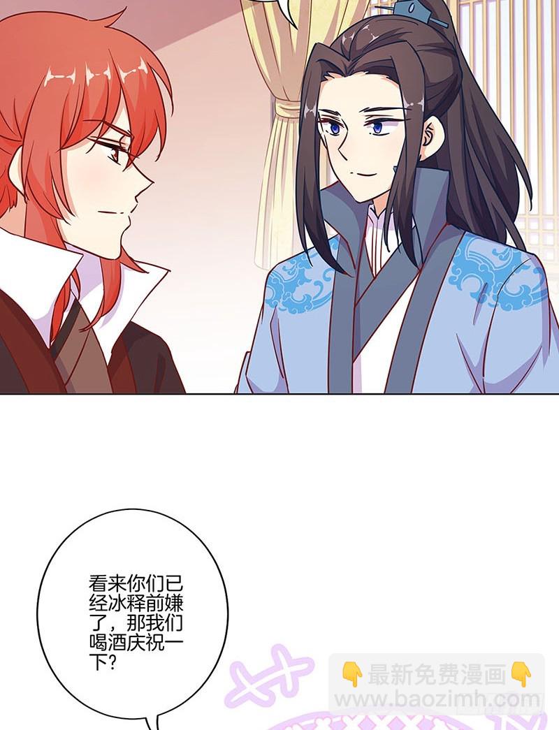 第185话 吾心归处-第198话