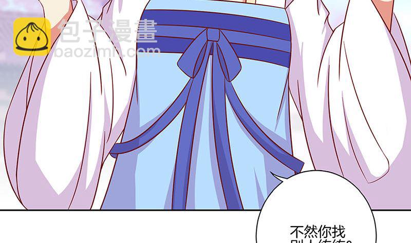 第187话 告辞了！(1/3)-第200话