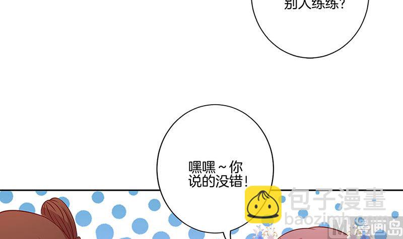 第187话 告辞了！(1/3)-第200话