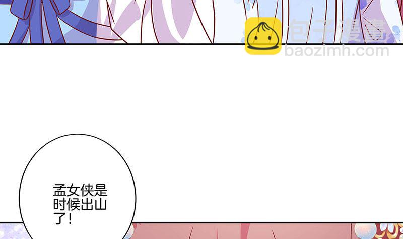 第187话 告辞了！(1/3)-第200话