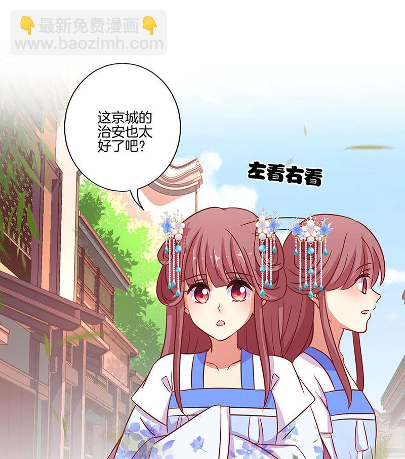 第187话 告辞了！(1/3)-第200话