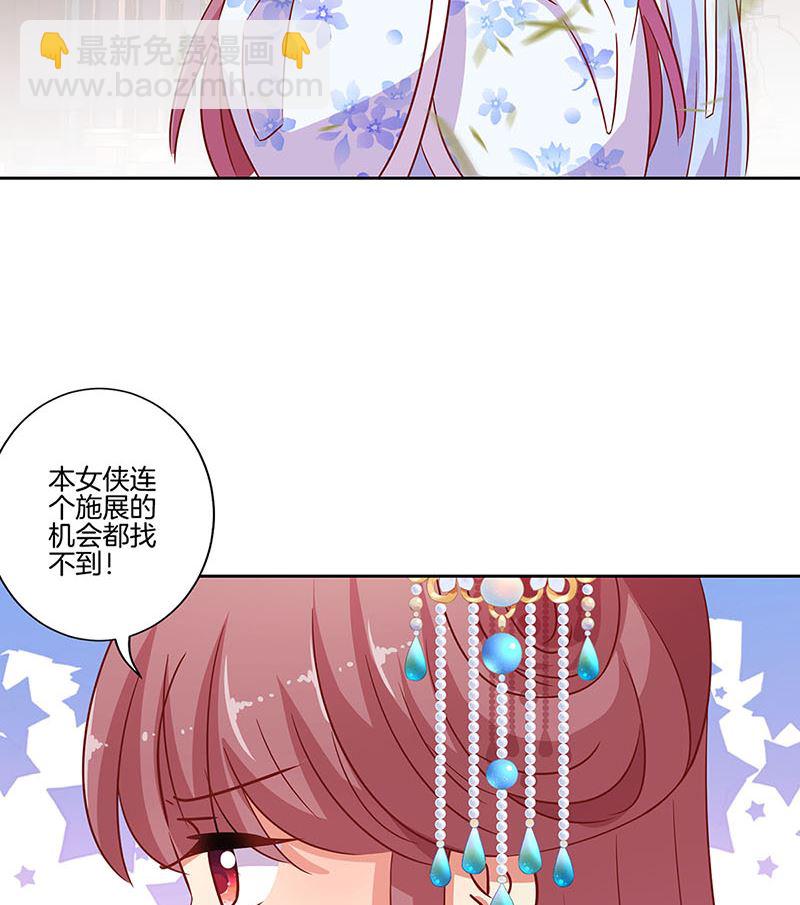 第187话 告辞了！(1/3)-第200话