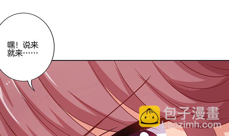 第187话 告辞了！(1/3)-第200话