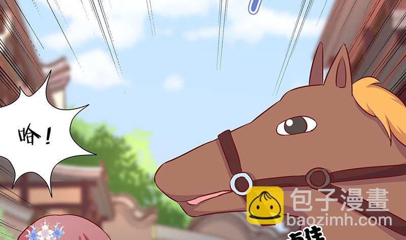 第187话 告辞了！(1/3)-第200话