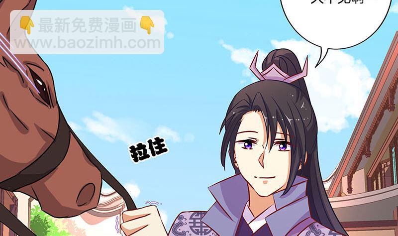 第187话 告辞了！(1/3)-第200话