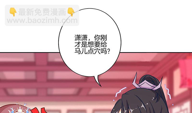 第187话 告辞了！(1/3)-第200话