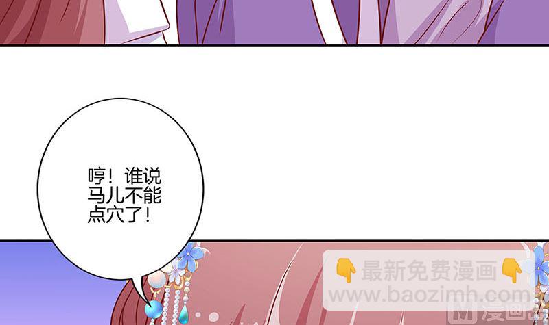 第187话 告辞了！(1/3)-第200话