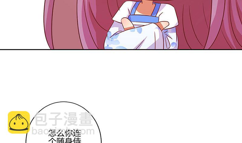 第187话 告辞了！(1/3)-第200话