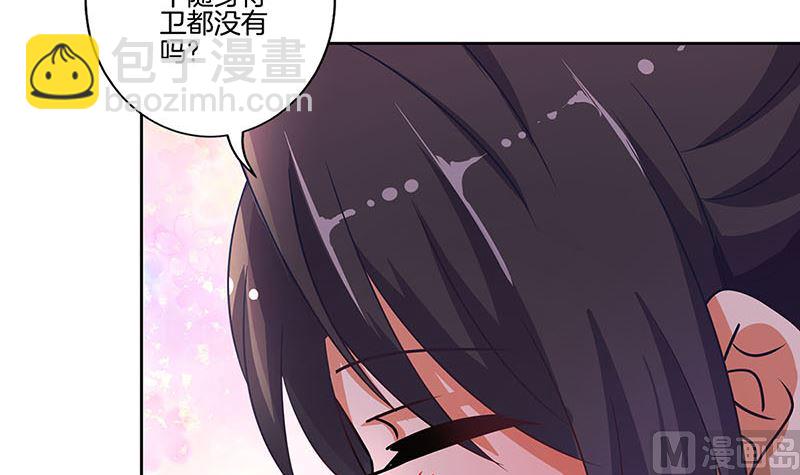 第187话 告辞了！(1/3)-第200话