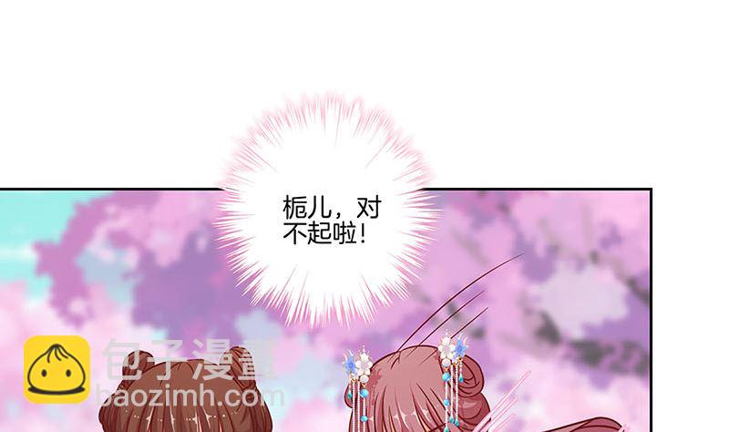 第187话 告辞了！(1/3)-第200话