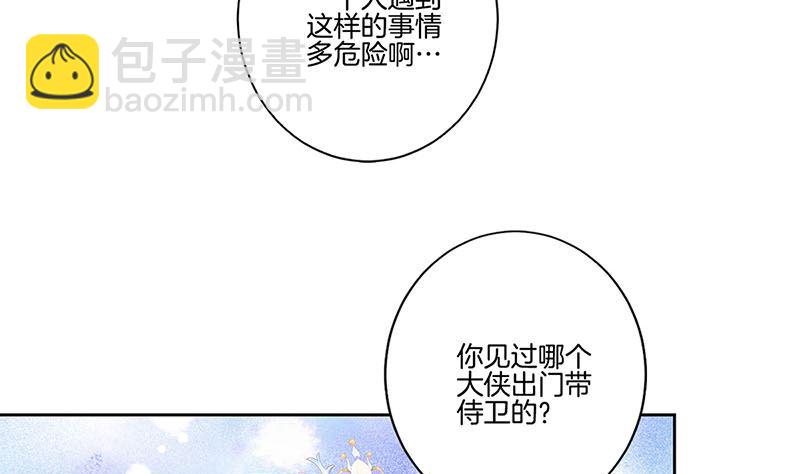 第187话 告辞了！(1/3)-第200话