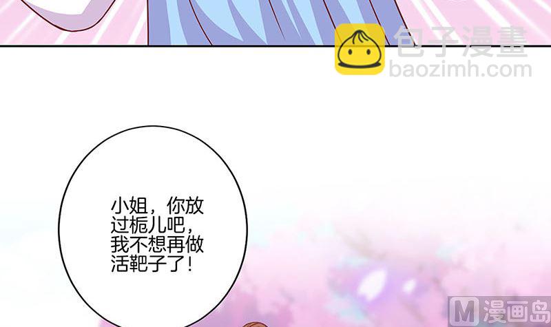 第187话 告辞了！(1/3)-第200话