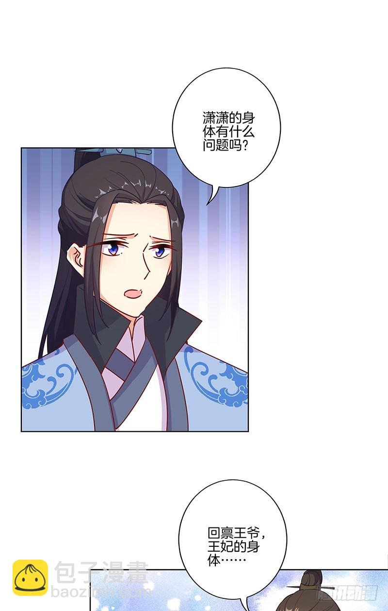 第189话 无药可医-第202话