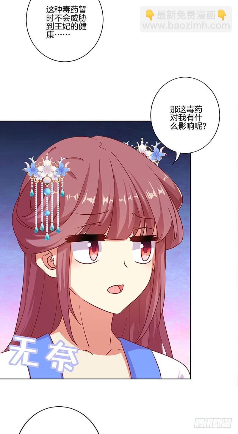第189话 无药可医-第202话
