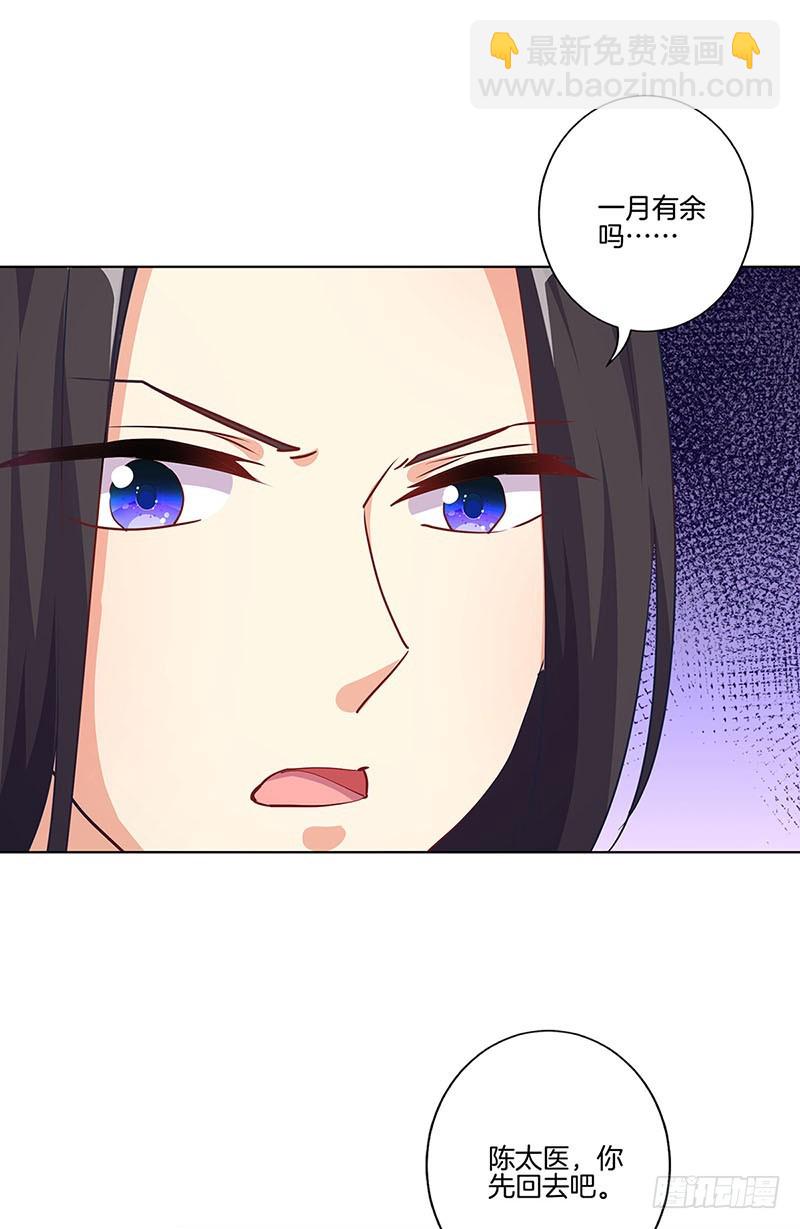 第189话 无药可医-第202话