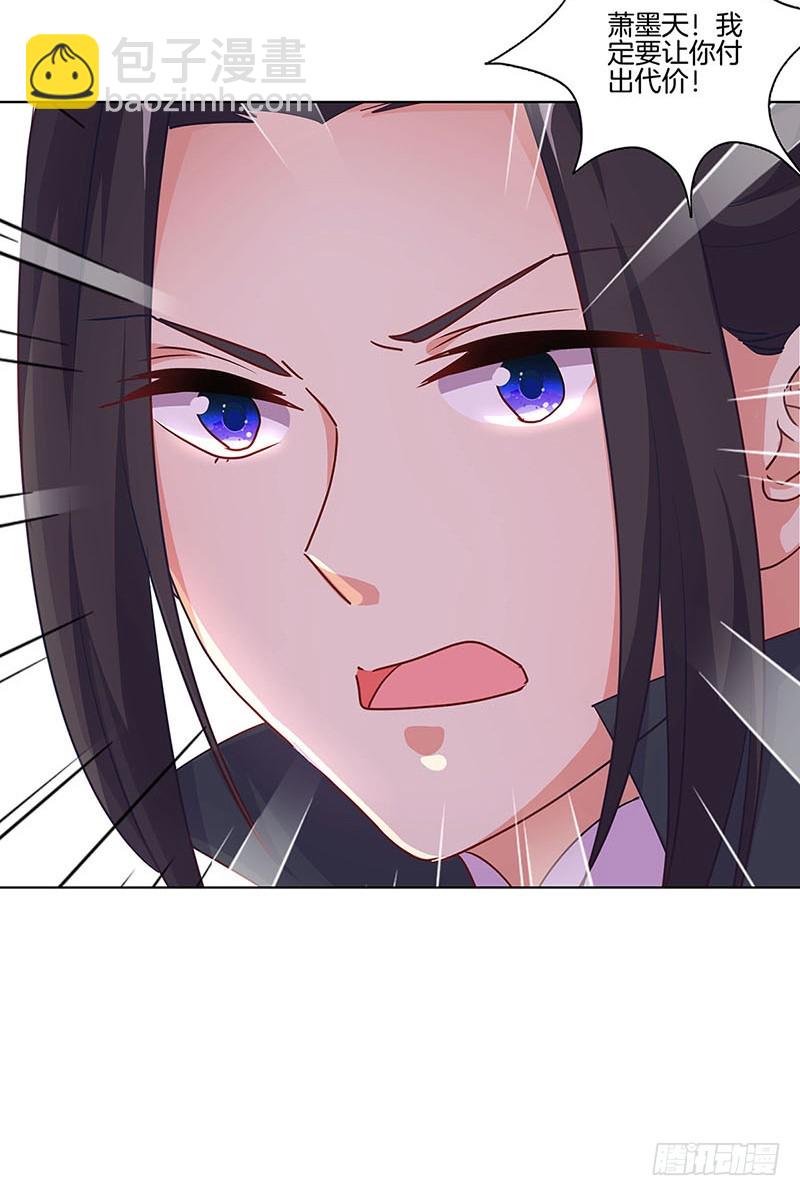 第189话 无药可医-第202话