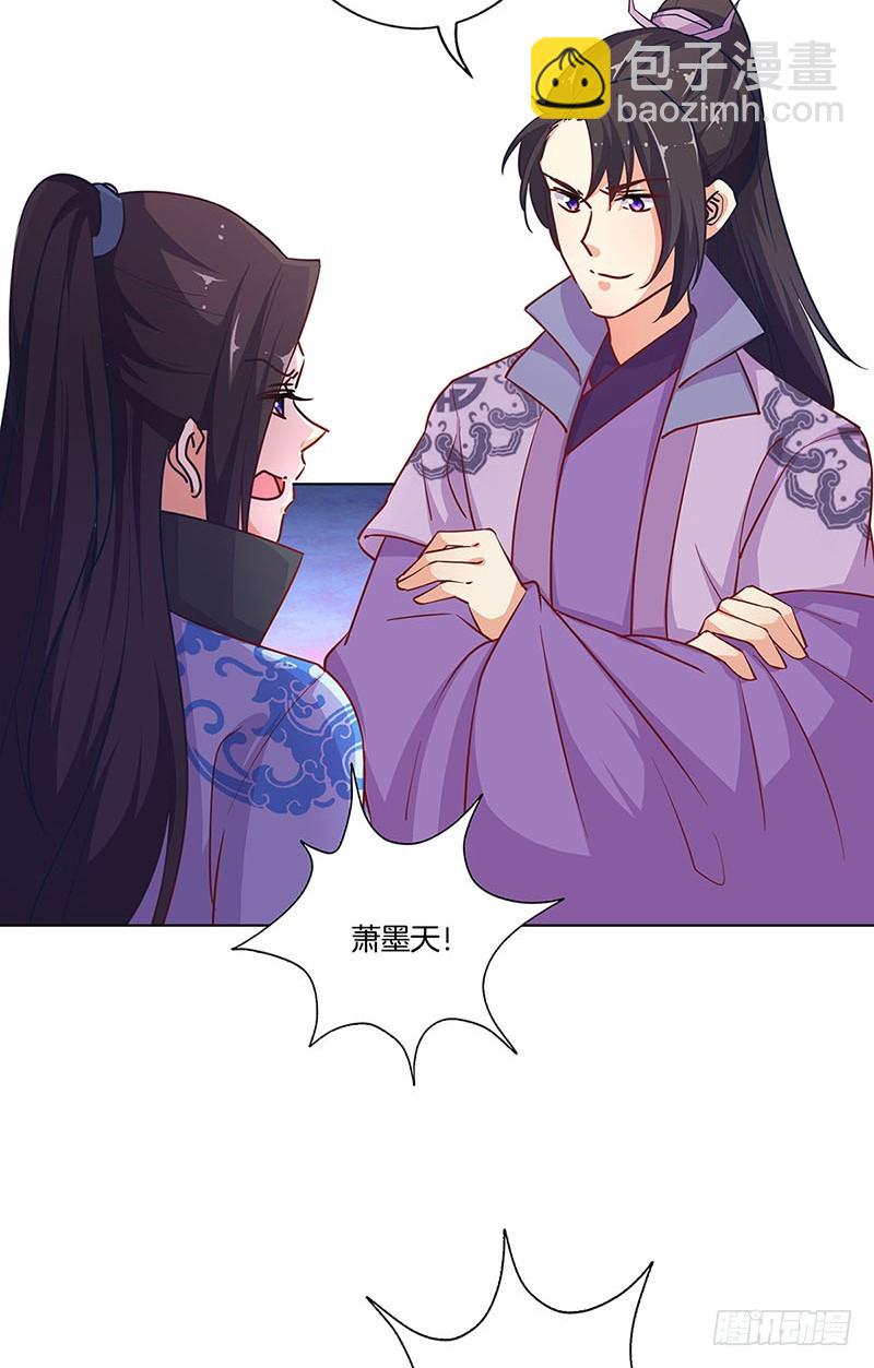 第189话 无药可医-第202话