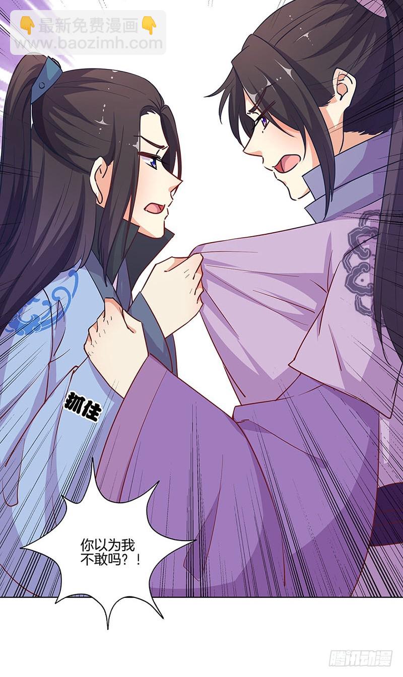第189话 无药可医-第202话