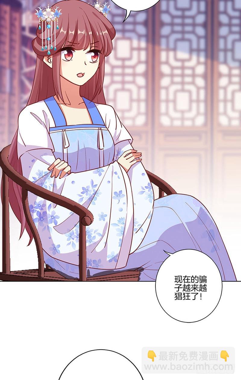 第189话 无药可医-第202话