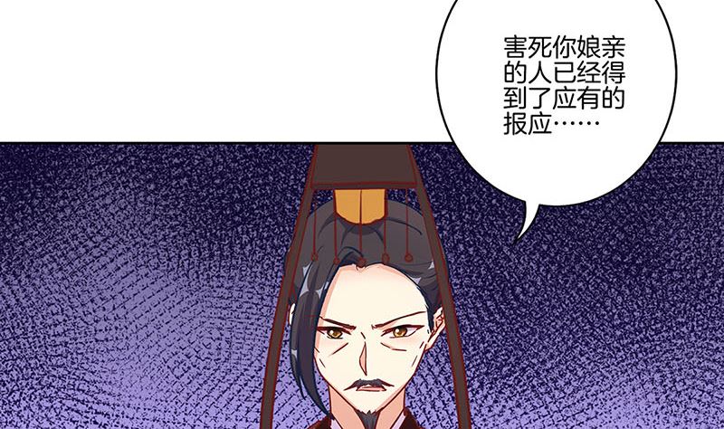 第191话 稳稳的幸福(1/2)-第204话