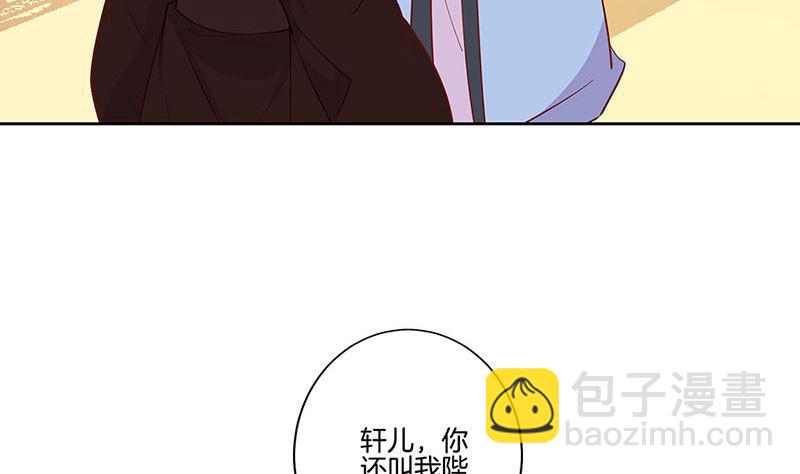 第191话 稳稳的幸福(1/2)-第204话