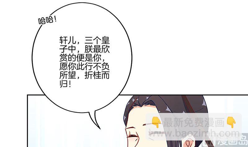 第191话 稳稳的幸福(1/2)-第204话