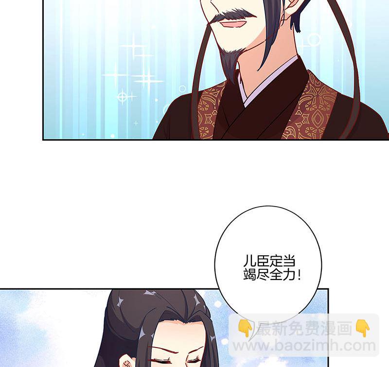 第191话 稳稳的幸福(1/2)-第204话