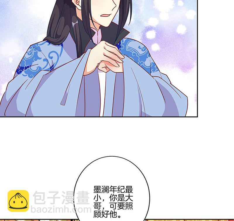 第191话 稳稳的幸福(1/2)-第204话