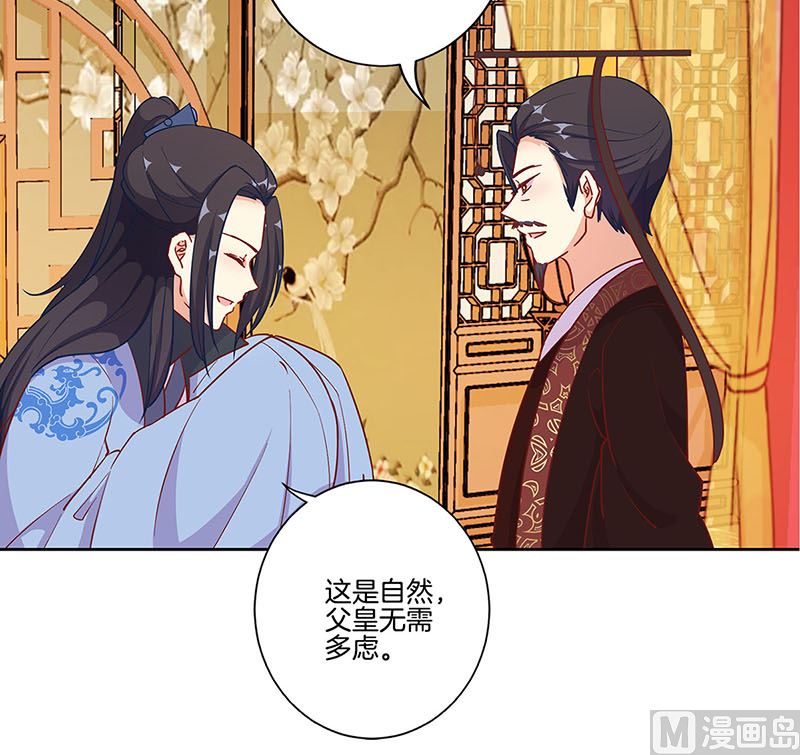 第191话 稳稳的幸福(1/2)-第204话