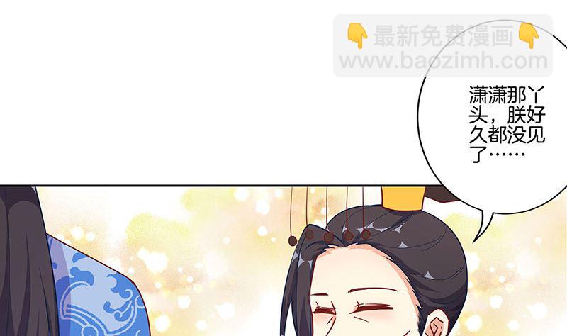 第191话 稳稳的幸福(1/2)-第204话