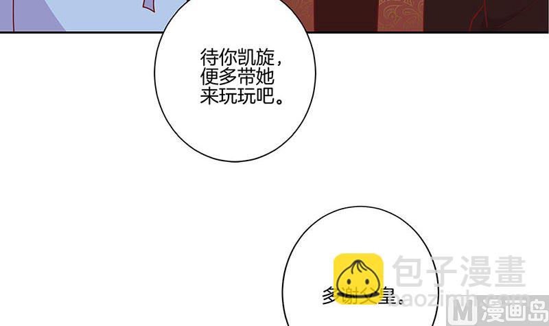 第191话 稳稳的幸福(1/2)-第204话