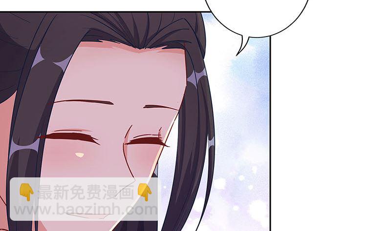 第191话 稳稳的幸福(1/2)-第204话