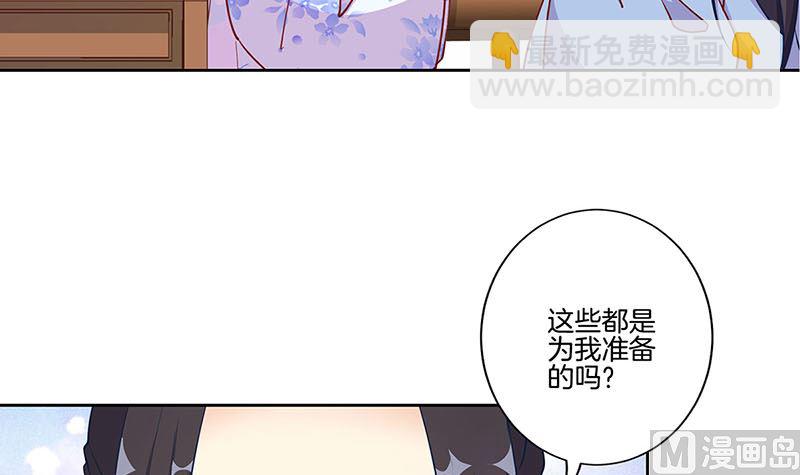 第191话 稳稳的幸福(1/2)-第204话