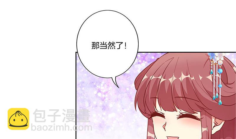 第191话 稳稳的幸福(1/2)-第204话