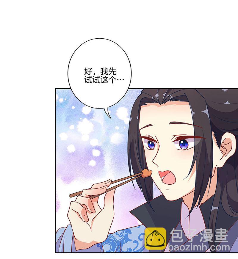 第191话 稳稳的幸福(1/2)-第204话