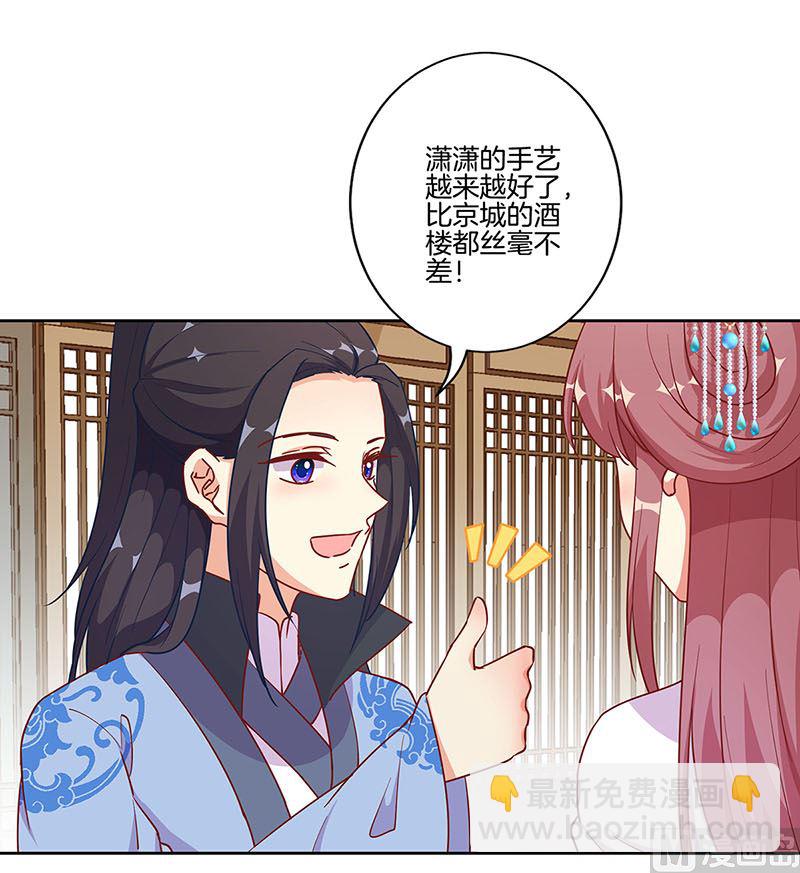 第191话 稳稳的幸福(1/2)-第204话