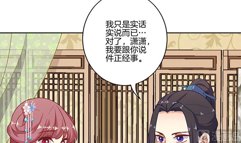 第191话 稳稳的幸福(1/2)-第204话