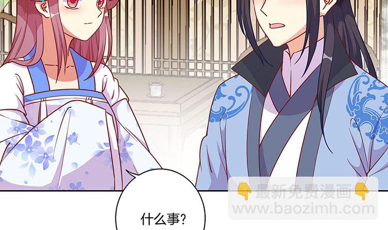 第191话 稳稳的幸福(1/2)-第204话