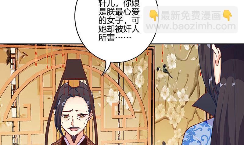 第191话 稳稳的幸福(1/2)-第204话