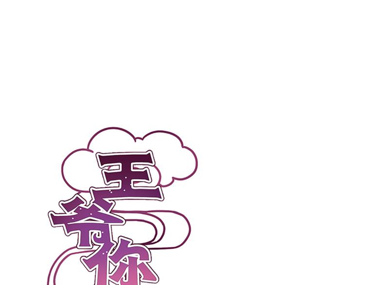 第二季 序章(1/2)-第206话