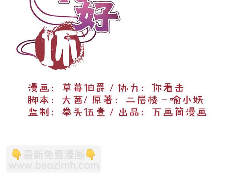 第二季 序章(1/2)-第206话