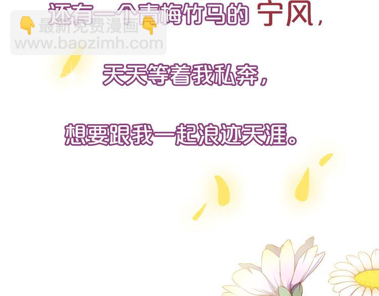 第二季 序章(1/2)-第206话