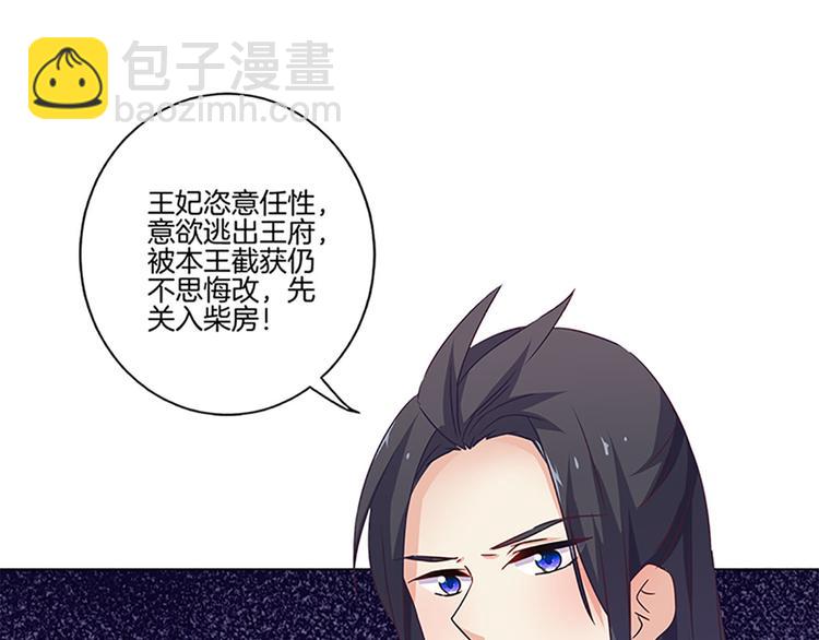 第二季 序章(1/2)-第206话