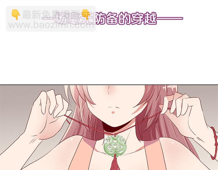 第二季 序章(1/2)-第206话