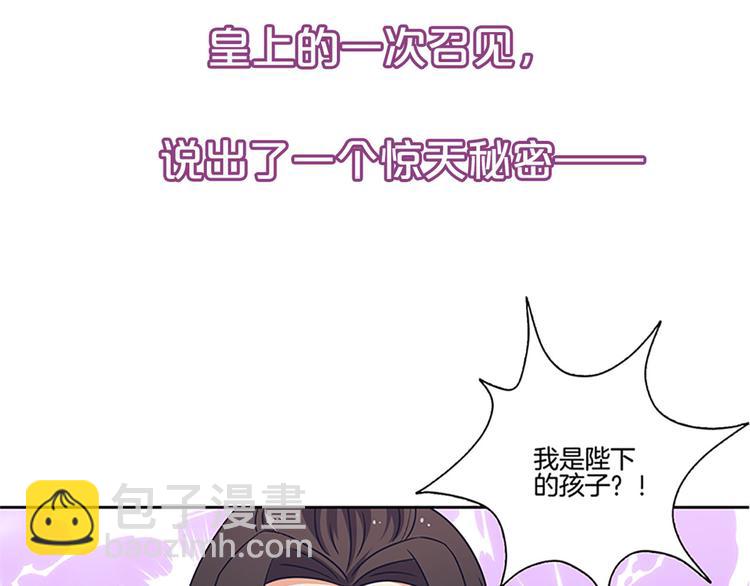 第二季 序章(1/2)-第206话