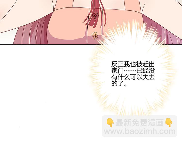 第二季 序章(1/2)-第206话