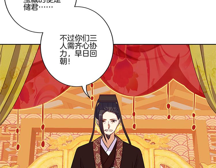 第二季 序章(1/2)-第206话