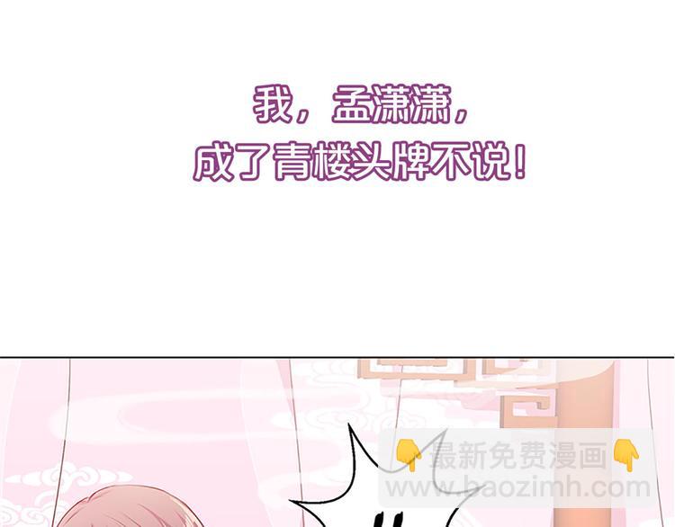 第二季 序章(1/2)-第206话
