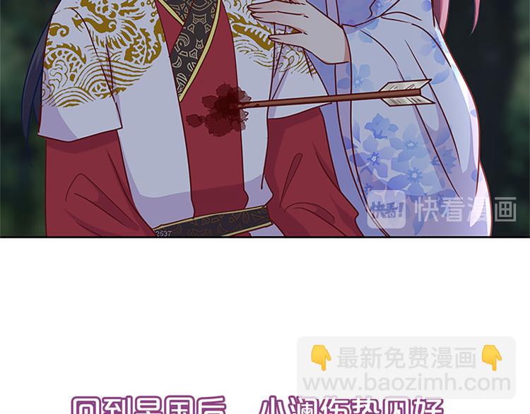 第二季 序章(1/2)-第206话