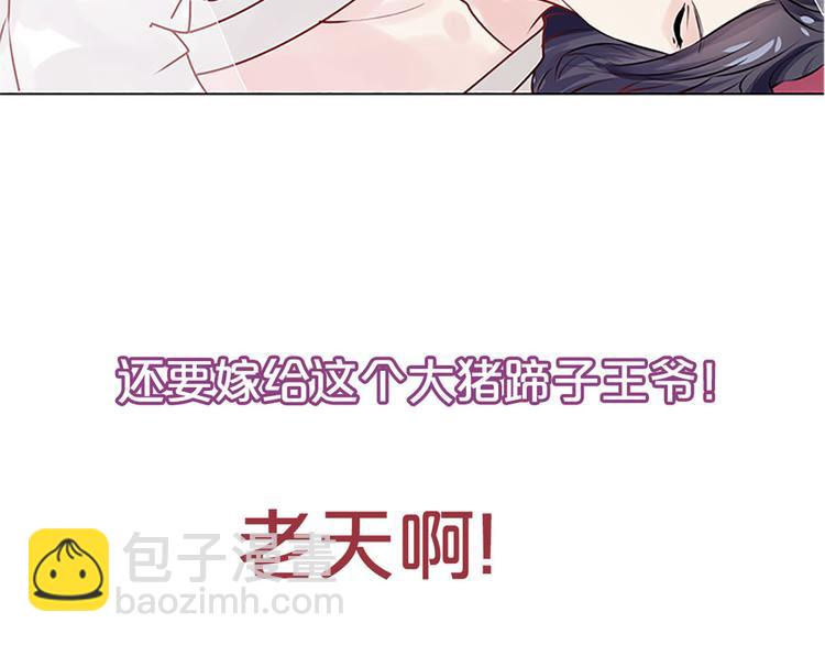 第二季 序章(1/2)-第206话